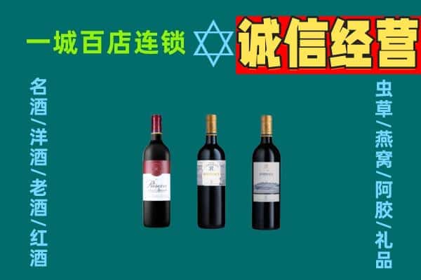 丛台区上门回收哪些红酒价格