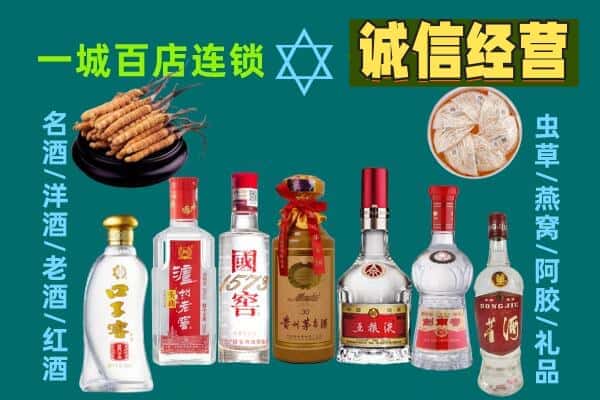 丛台区回收五粮液酒瓶