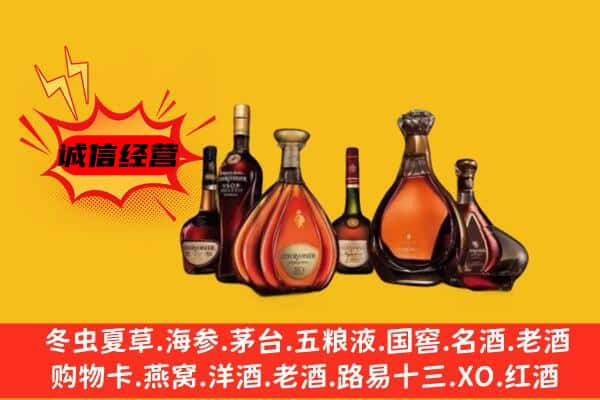 丛台区上门回收洋酒价格