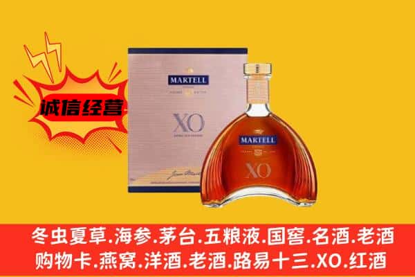 丛台区上门回收马爹利价格