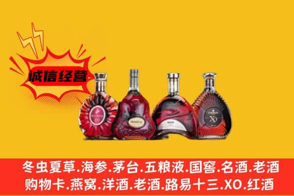丛台区上门回收xo价格