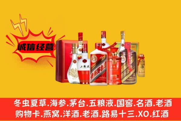 丛台区回收老酒