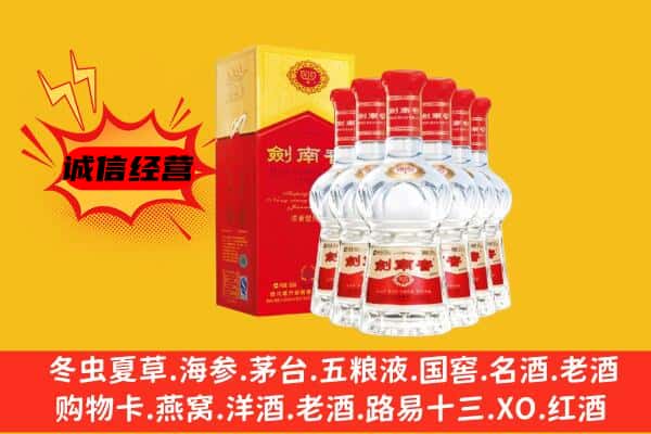 丛台区上门回收水晶剑价格