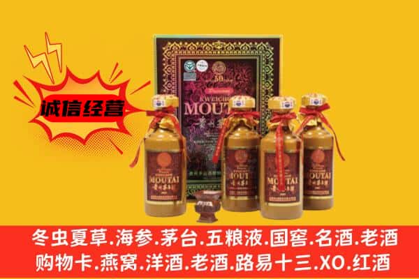 丛台区名酒回收50年茅台酒.jpg