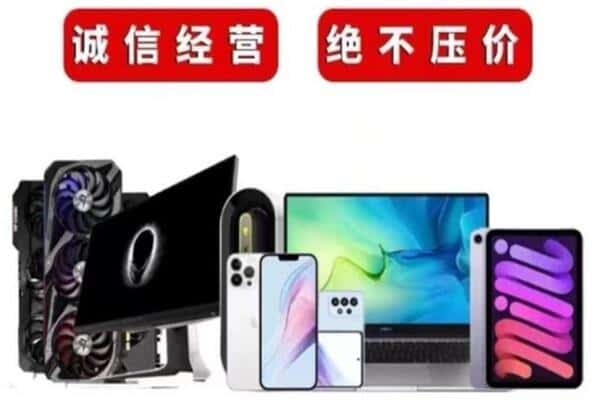 丛台区回收音响